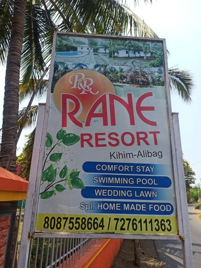 Rane Resort Kihim Exterior foto
